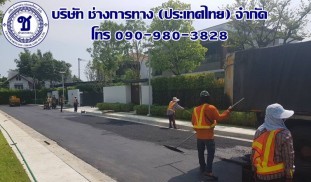 หมู่บ้านนันทวัน-ปิ่นเกล้า-ราชพฤกษ์